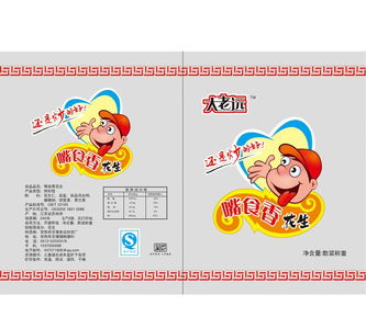 品質(zhì)包裝，美酒佳配——廠家直供酒類包裝袋，質(zhì)量保證，量大從優(yōu)